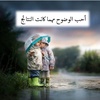 ahmedoo_1818