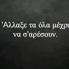 ioanna.papa0
