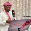 فيصل الفيصل (ابو نايف) 🎙️