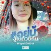 user1823072396700