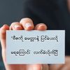 naing.win9382