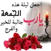 monta.majd
