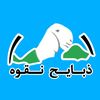 naqwah93