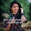 ❤️සනූ බබා ❤️