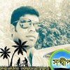 নুরুল হুদা সুমন ওমান প্রবাসী