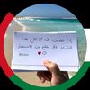 youmna.belmabrouk