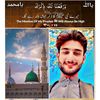 malik__adeel__awan__804