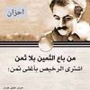 abou.assma