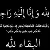 jeehan.mzere
