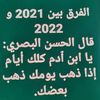 lakhdar.djelloul