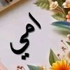 sadiknasli