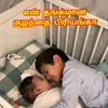 பிரியங்கா என் உயிர்