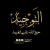 amnaadam882