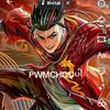 pwmtw