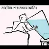 parvaz.boos