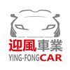 yfcar6969
