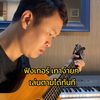 joacousticguitar