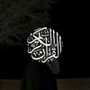 Quran|قرآن