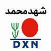 المدربة ورائدة اعمال شهد محمد