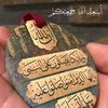 salah.aldin1964