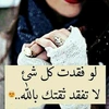 ahamad.aldleeme