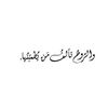 mase_829