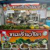 cadaporn_panta