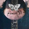 amr.saeed63