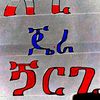 mulugetaa35