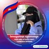 safira7710