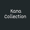 kana_.collection