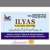 ilyas_vaccine_center