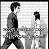 kaungmyat..66