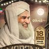 madina11101