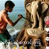 zaw.win.naing666