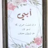 youss6813