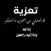 mohammedalyaseer6