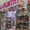 子供時代