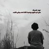 ماني عليكم لايم