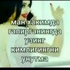 ilham.jumabayev