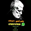 alhayi_