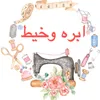 alialimaohmeed