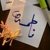 fatma_abdlah