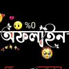 ____offline___pakhi__300