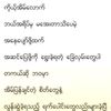 aung.koo56