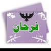 farhanjoiya209