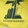 ahlulbaytblessings