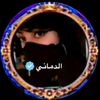 الدماني احتياطي