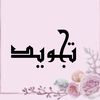 raniaunm8s1