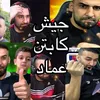 حسين فارس ⚽️🔥